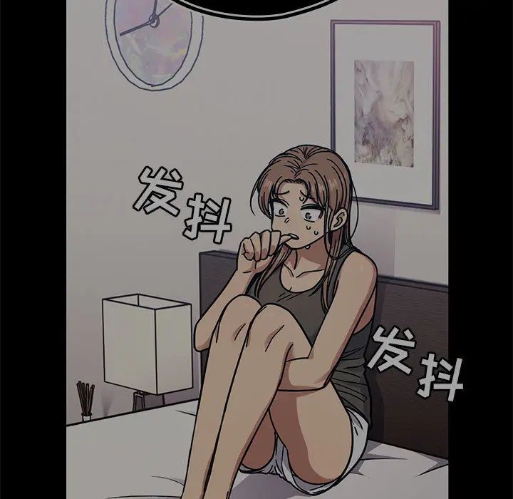 罪與罰第13話