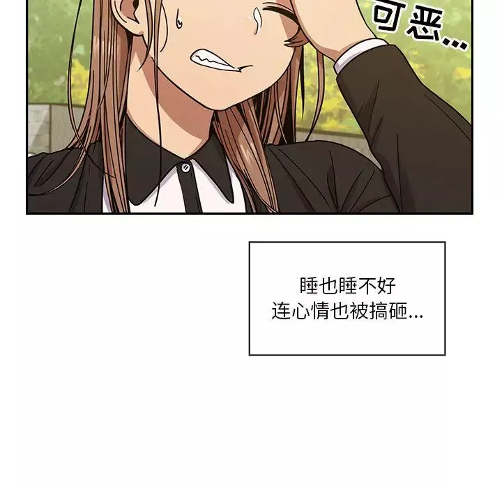 罪與罰第13話