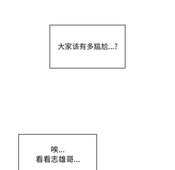 罪與罰第13話