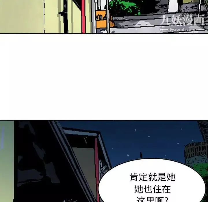 金錢的魅力第4話
