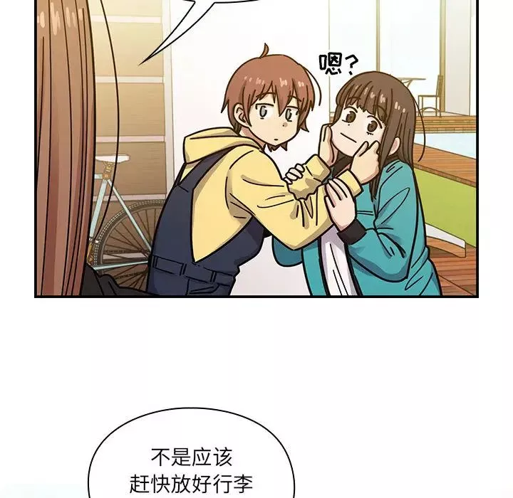 罪與罰第13話