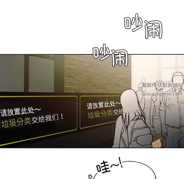 首尔行第26话