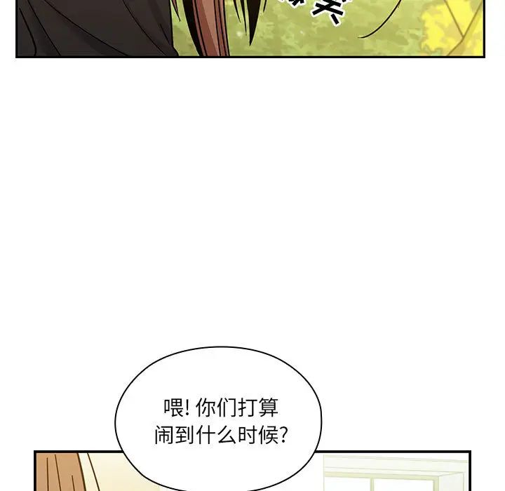罪与罚第13话