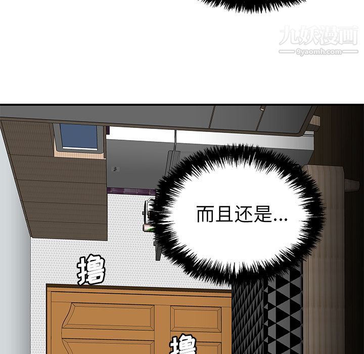 性爱百分百第24话