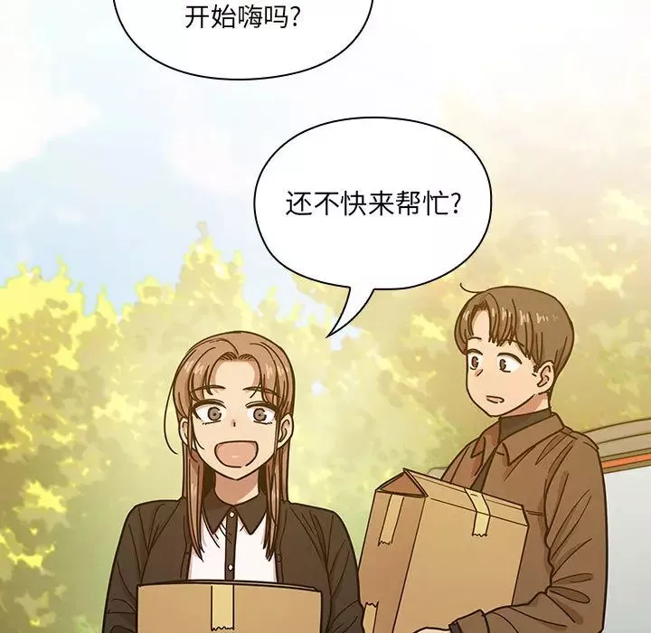 罪與罰第13話