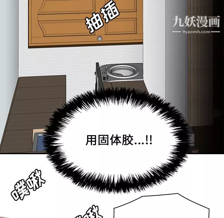 性愛百分百第24話