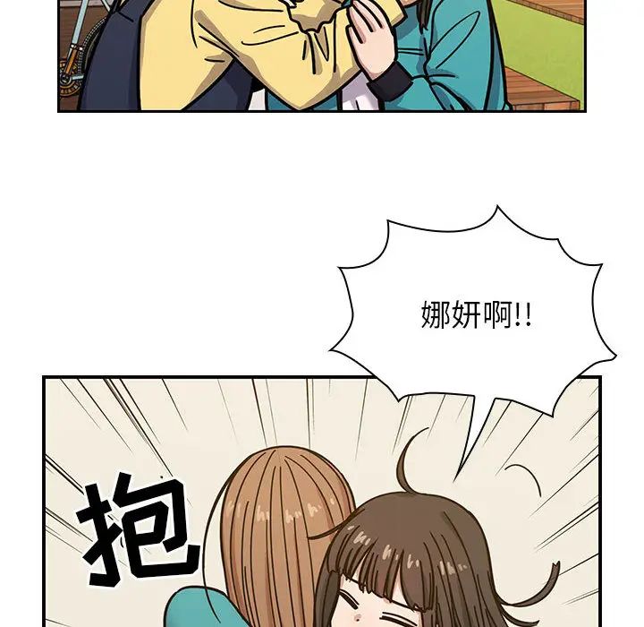 罪與罰第13話