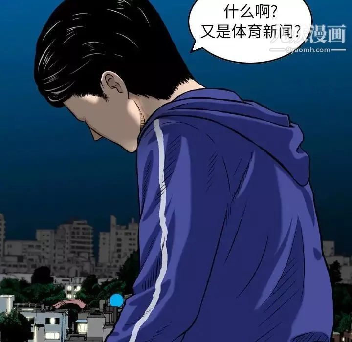 金錢的魅力第4話