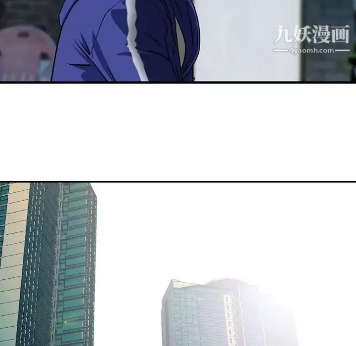 金錢的魅力第4話