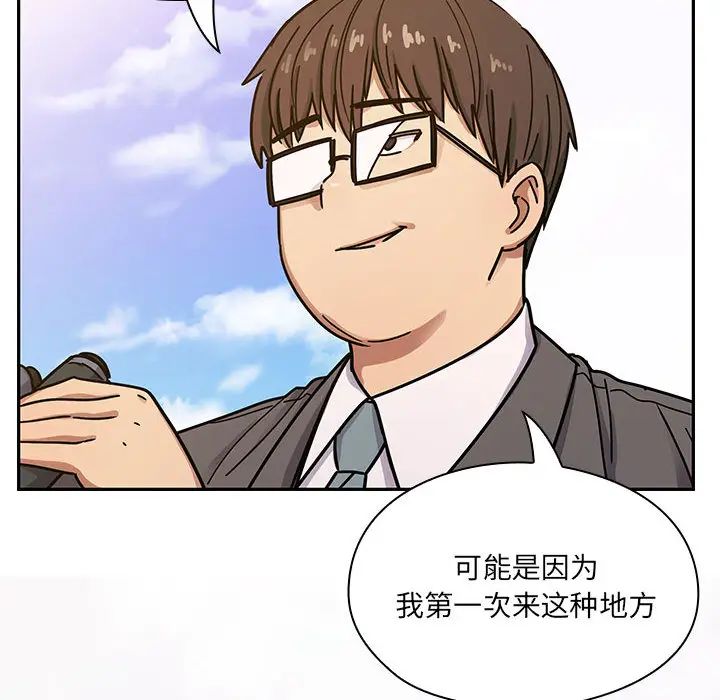 罪與罰第13話