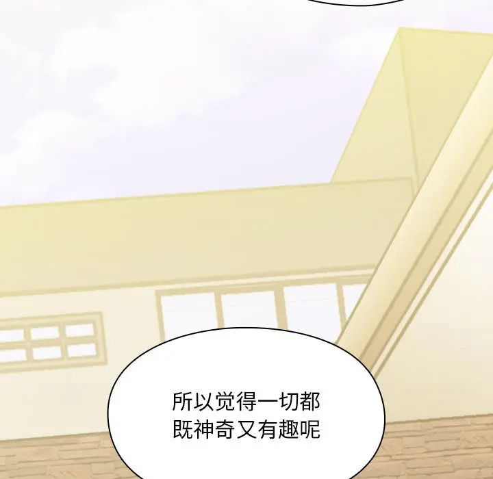 罪與罰第13話