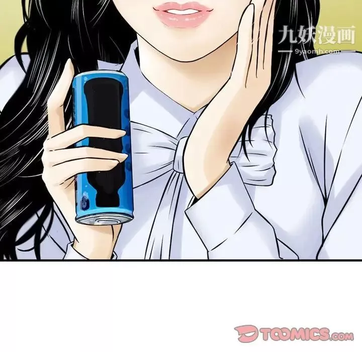金錢的魅力第4話