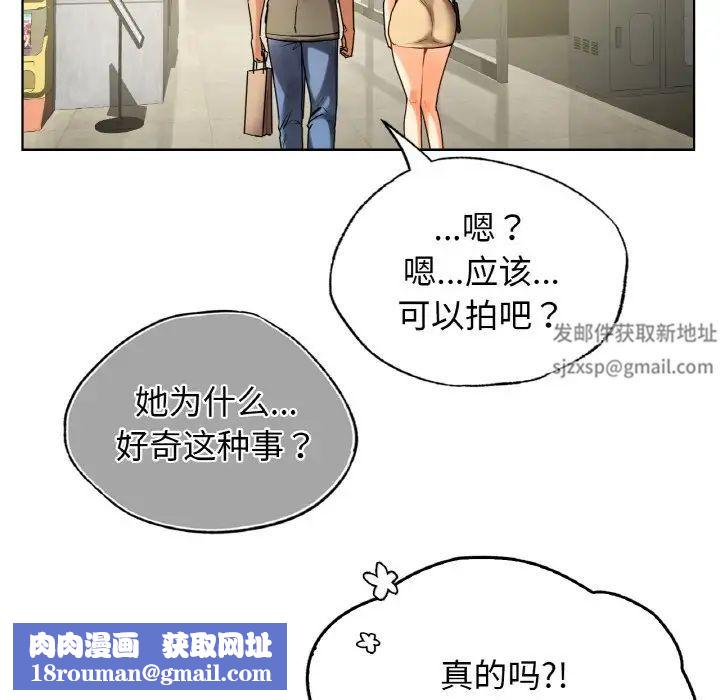 首尔行第26话