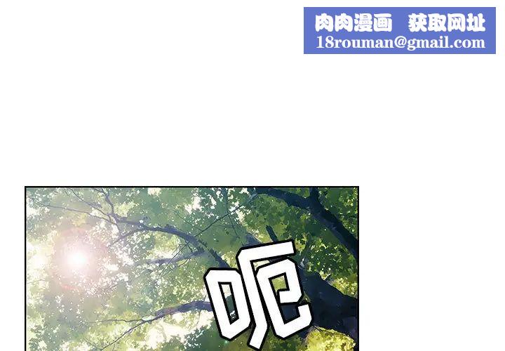 罪与罚第14话