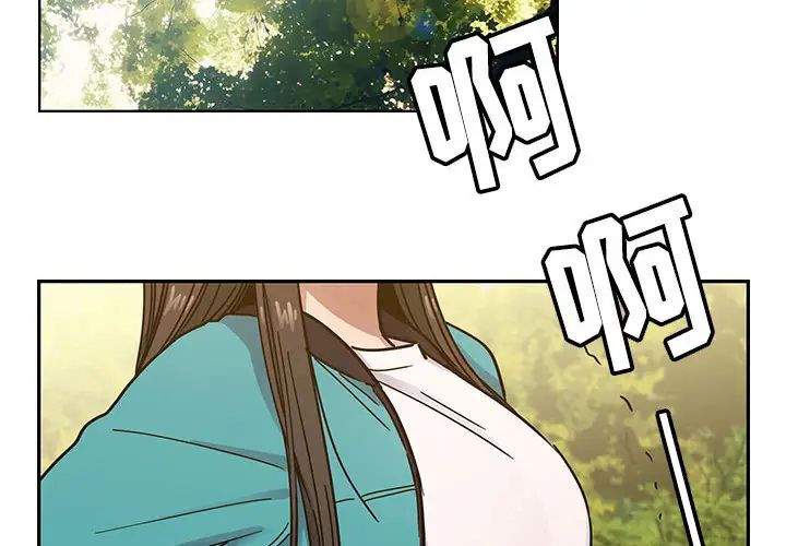 罪与罚第14话