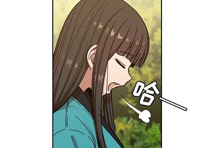 罪與罰第14話