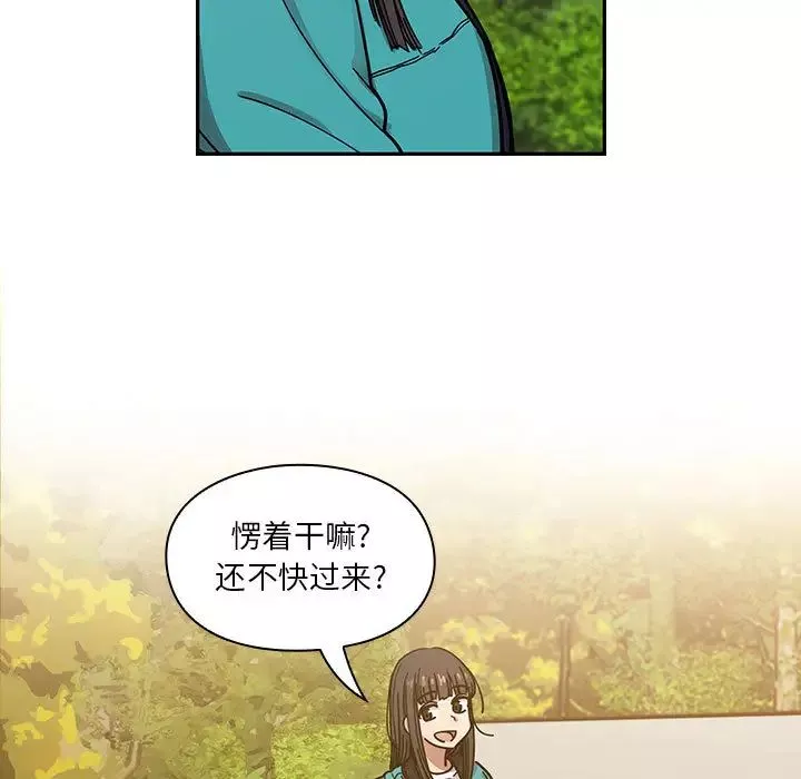 罪與罰第14話