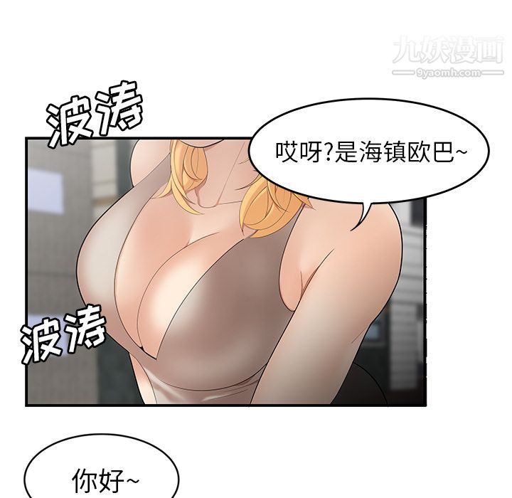 性爱百分百第24话