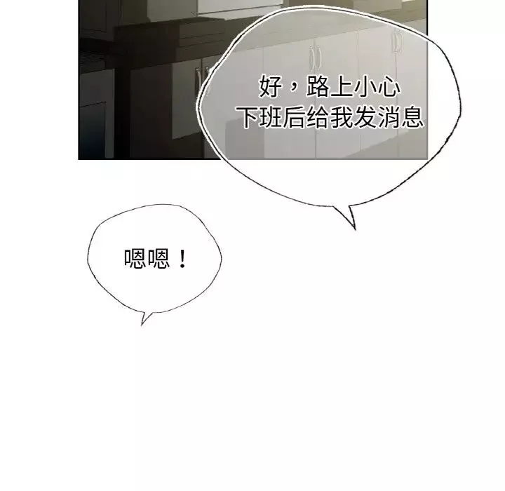 首尔行第26話