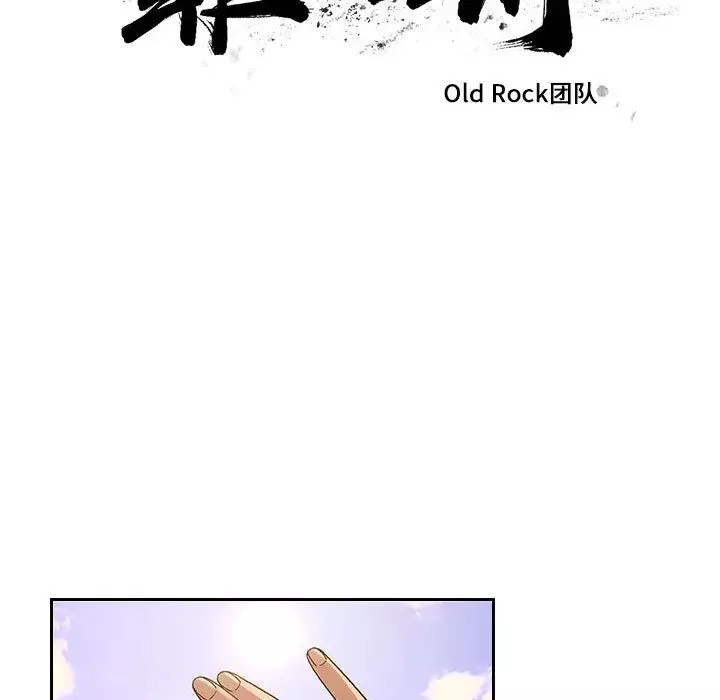 罪與罰第14話