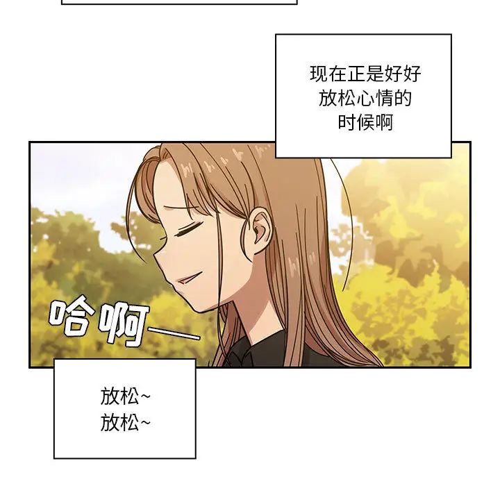 罪與罰第14話