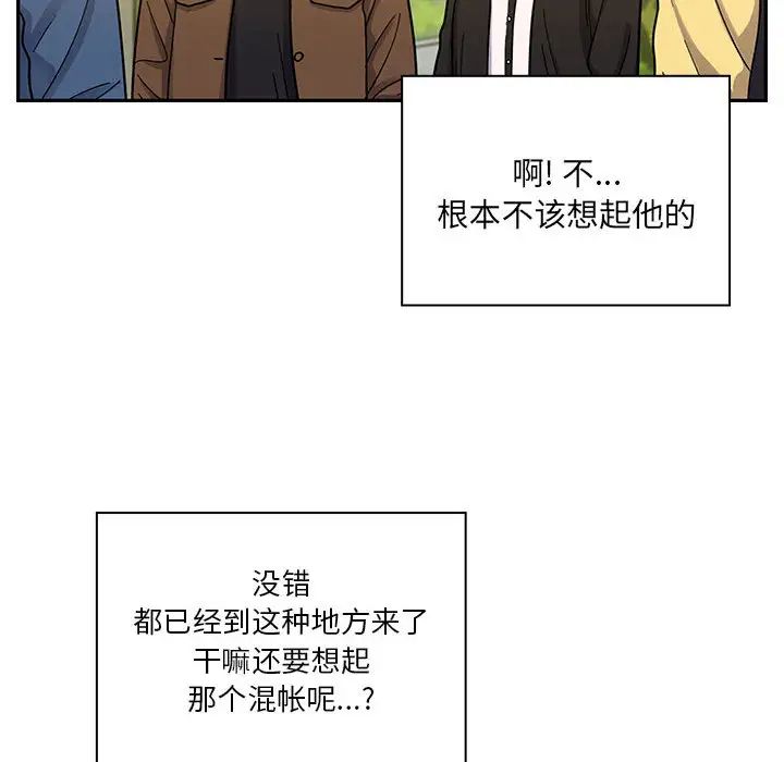 罪與罰第14話