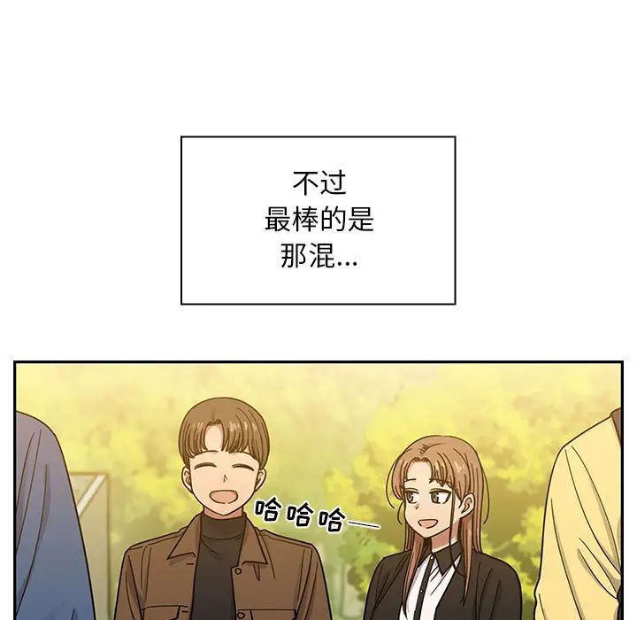 罪與罰第14話