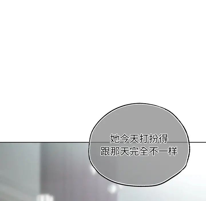 首尔行第26话