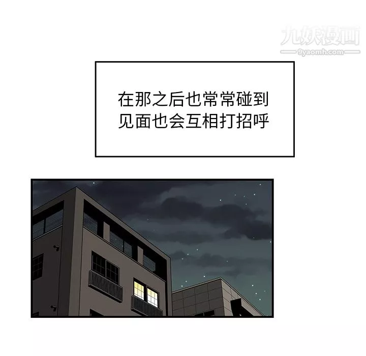 性愛百分百第24話
