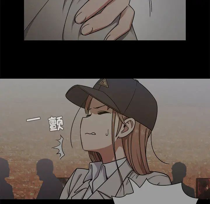 罪與罰第14話
