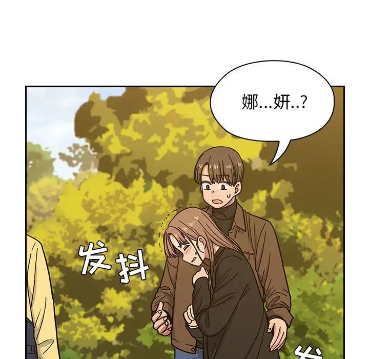 罪與罰第14話