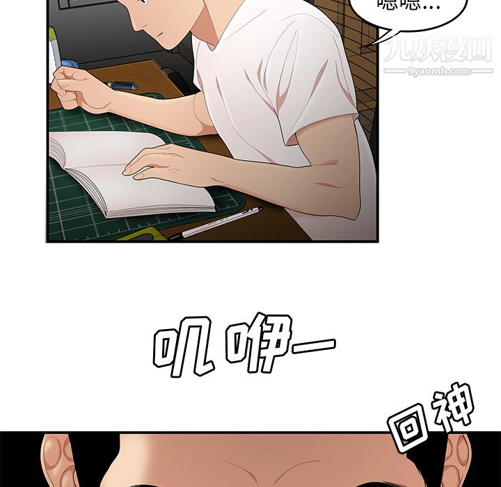 性爱百分百第24话
