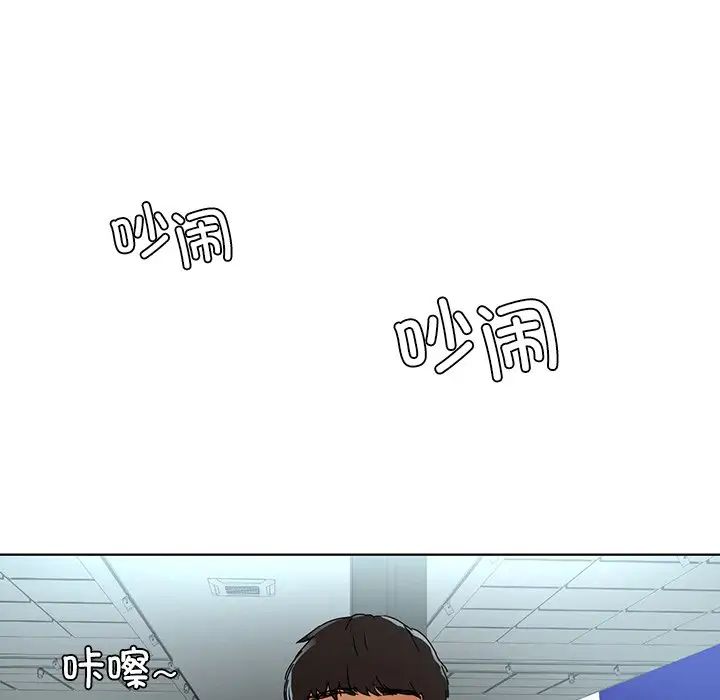 首尔行第26话