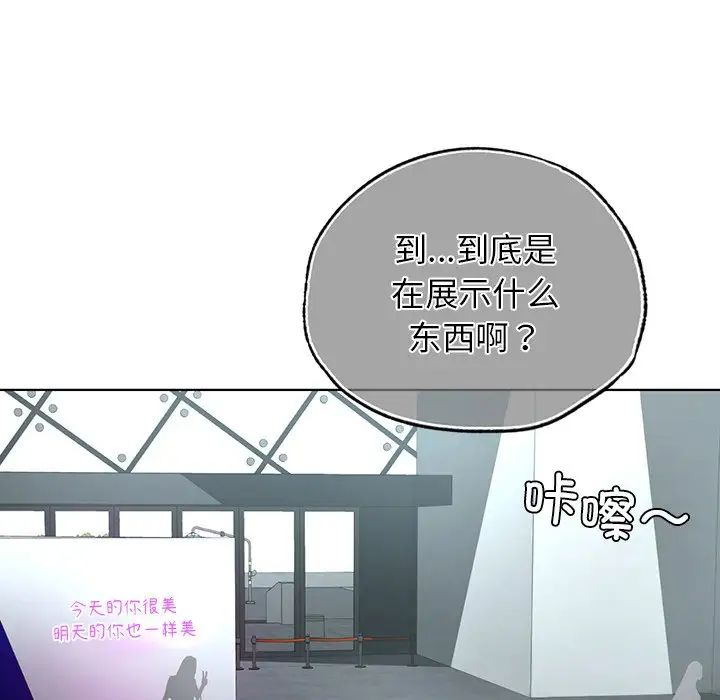 首尔行第26话