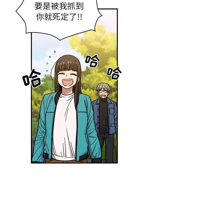 罪與罰第14話
