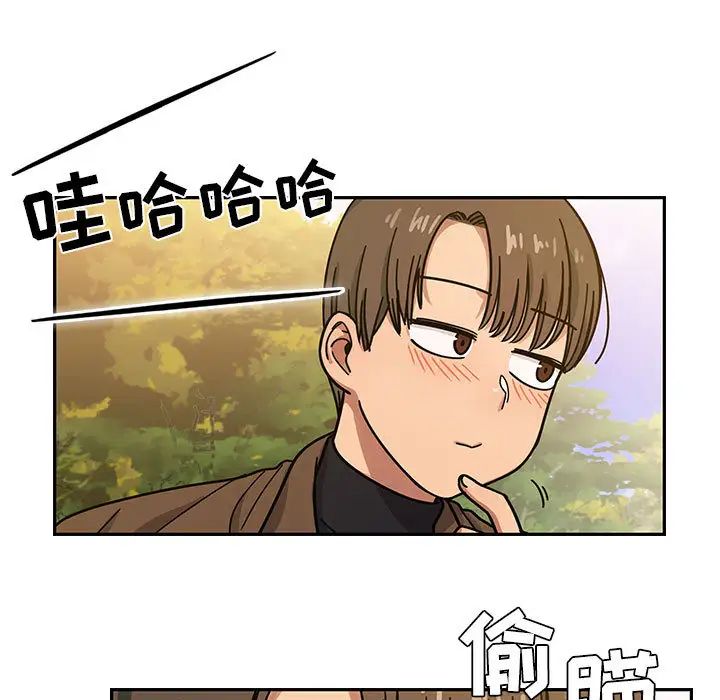 罪與罰第14話