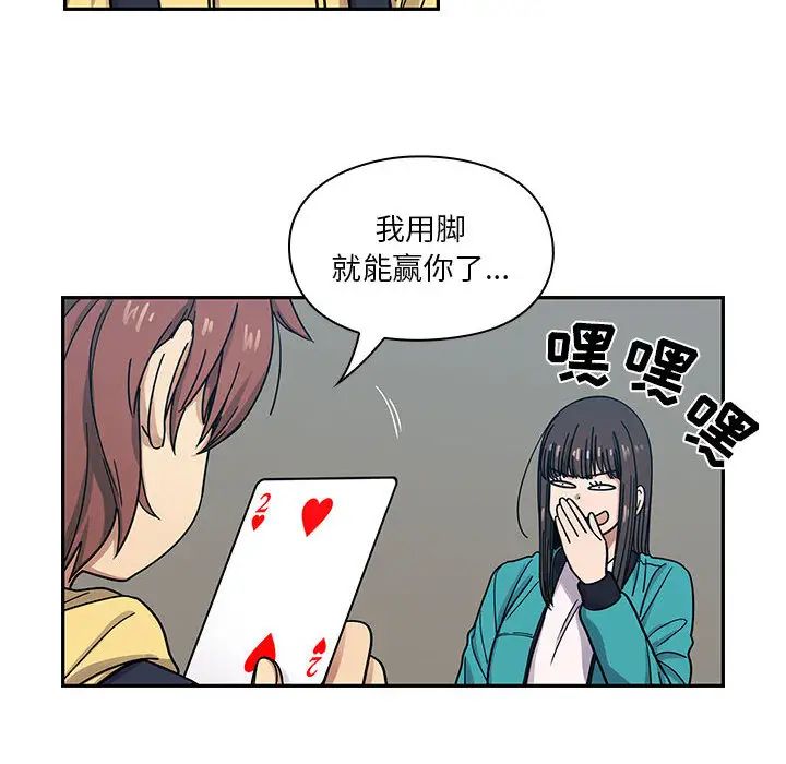 罪与罚第14话