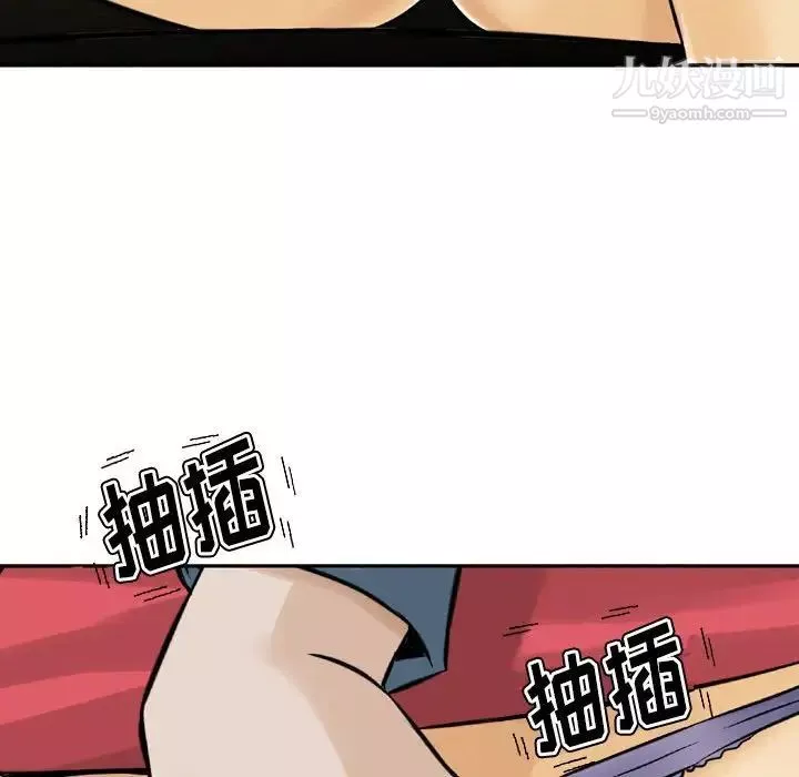 金錢的魅力第4話