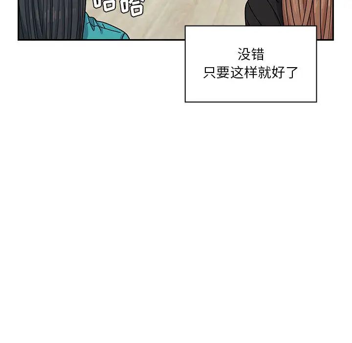 罪与罚第14话