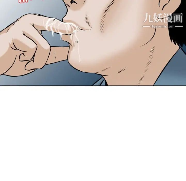 金钱的魅力第4话