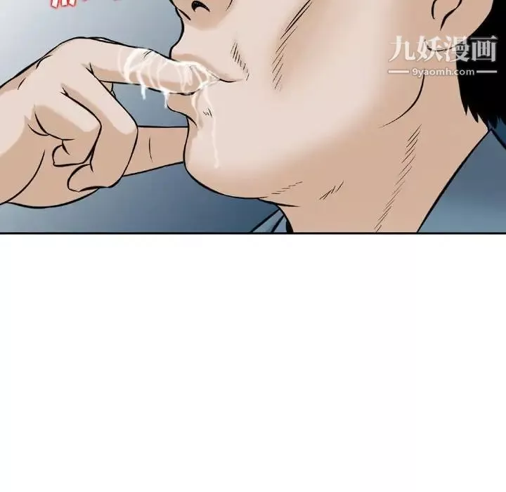 金錢的魅力第4話