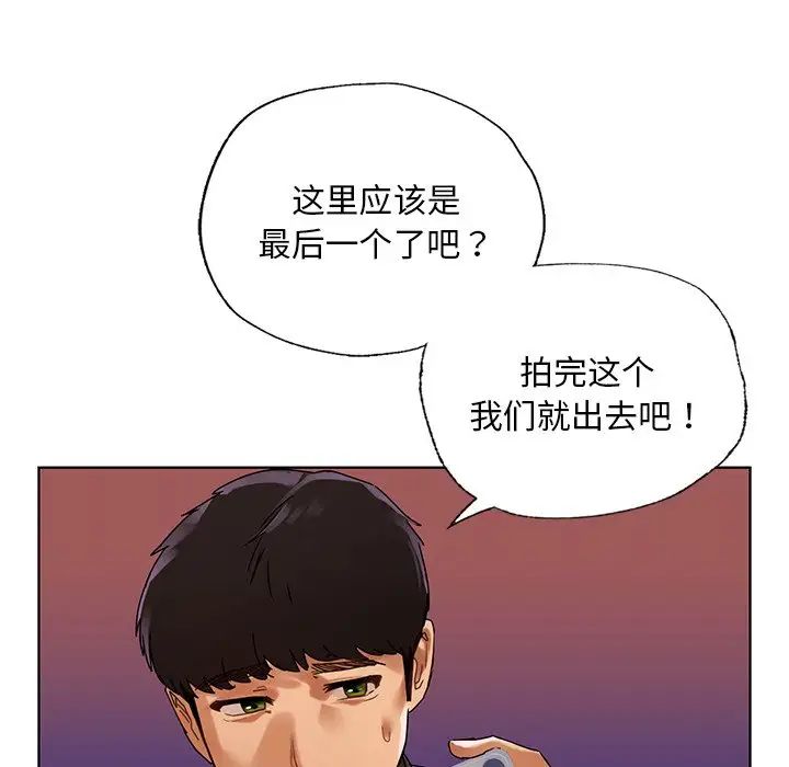 首尔行第26话