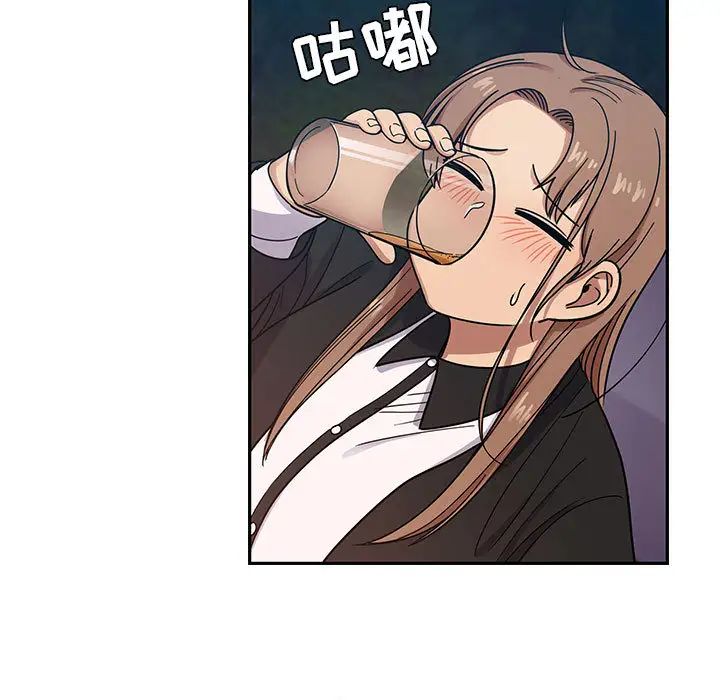 罪与罚第14话
