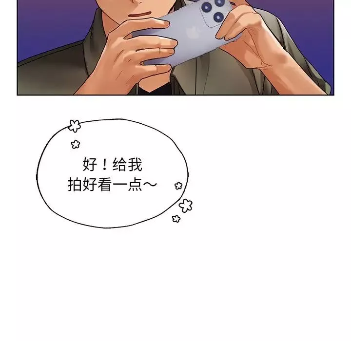首尔行第26話