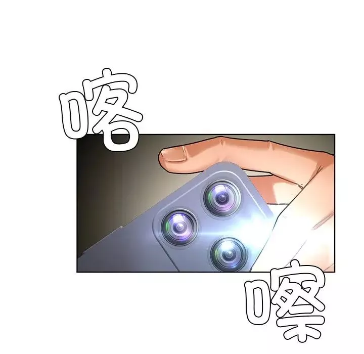 首尔行第26話