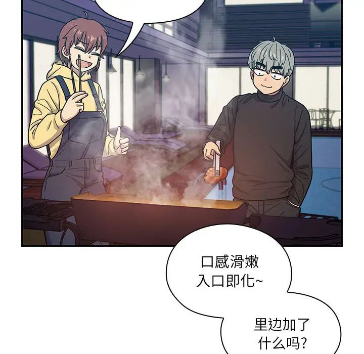 罪與罰第14話
