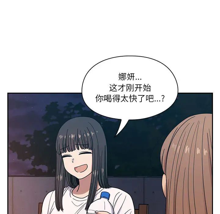 罪與罰第14話