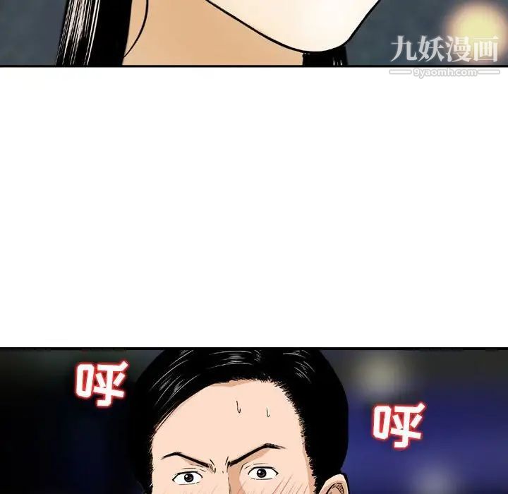 金钱的魅力第4话