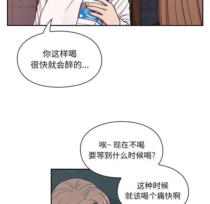 罪与罚第14话
