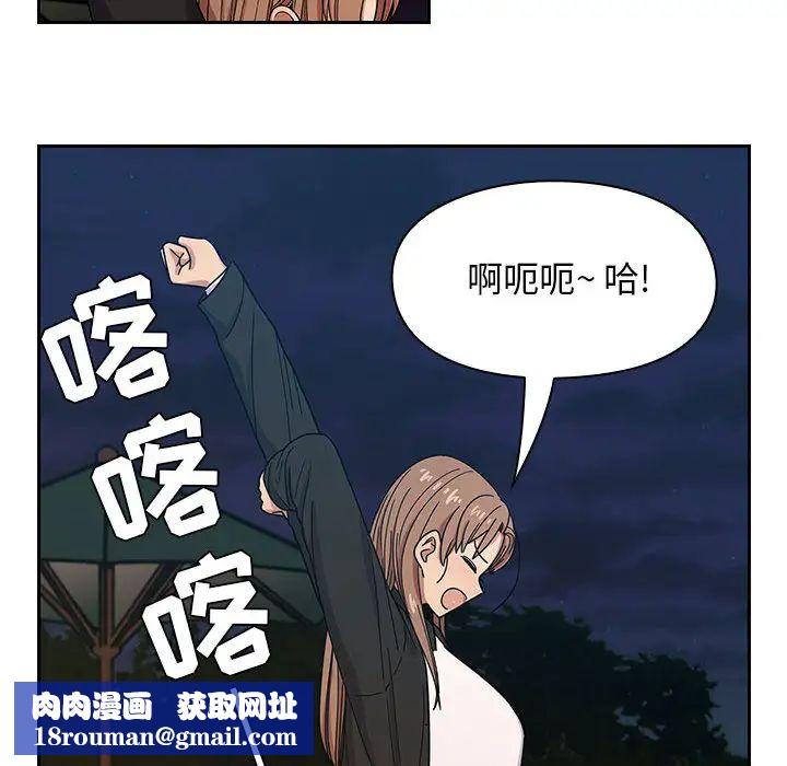罪与罚第14话